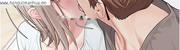 韩国漫画理想型演算法韩漫_理想型演算法-第14话-[ID]波霸天使兽在线免费阅读-韩国漫画-第41张图片