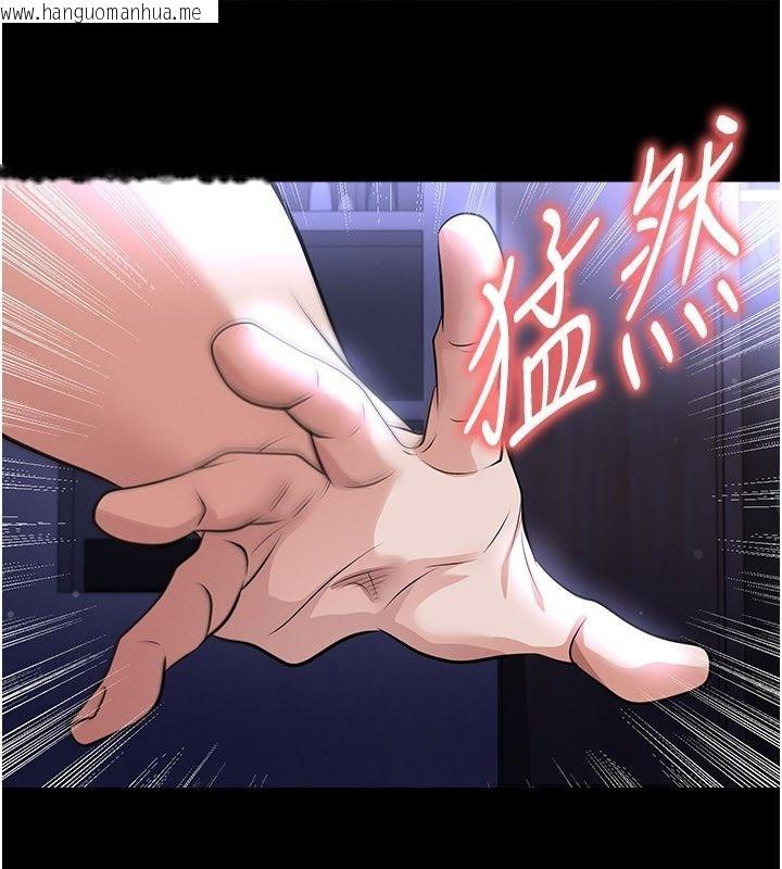 韩国漫画足球型男脱单指南韩漫_足球型男脱单指南-第81话-干脆让我来养你吧在线免费阅读-韩国漫画-第56张图片