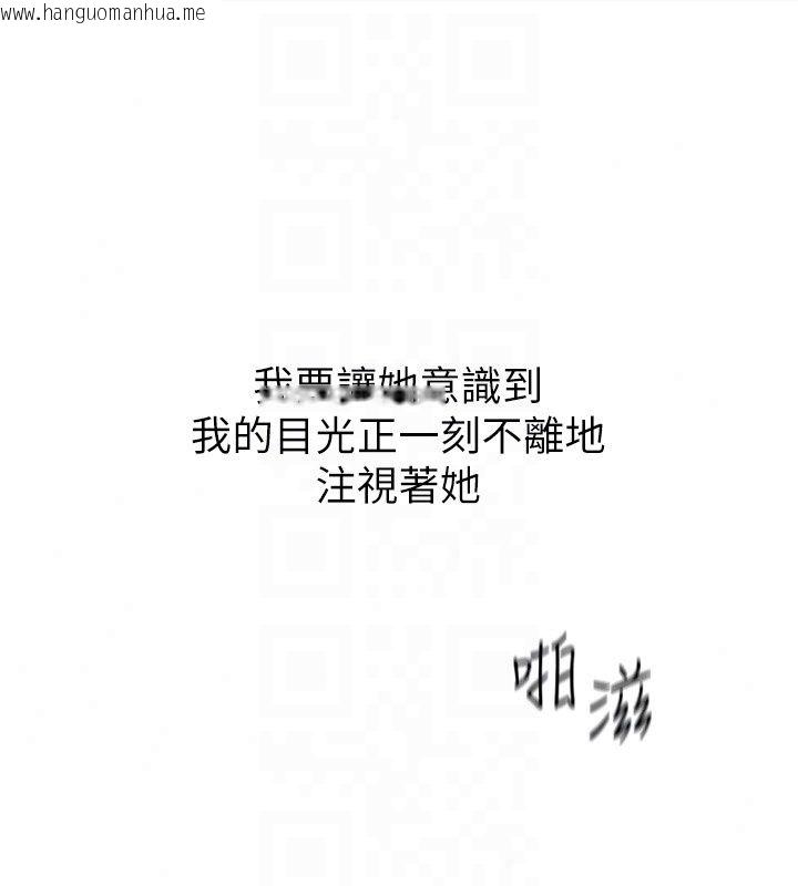 韩国漫画成人漫画取材课韩漫_成人漫画取材课-第19话-攻守互换!!想喷可以喷喔在线免费阅读-韩国漫画-第115张图片