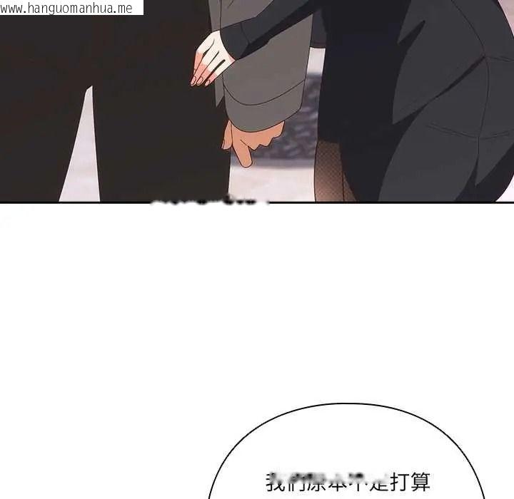 韩国漫画与众不同的兄妹/我家的掌上明珠韩漫_与众不同的兄妹/我家的掌上明珠-第64话在线免费阅读-韩国漫画-第89张图片