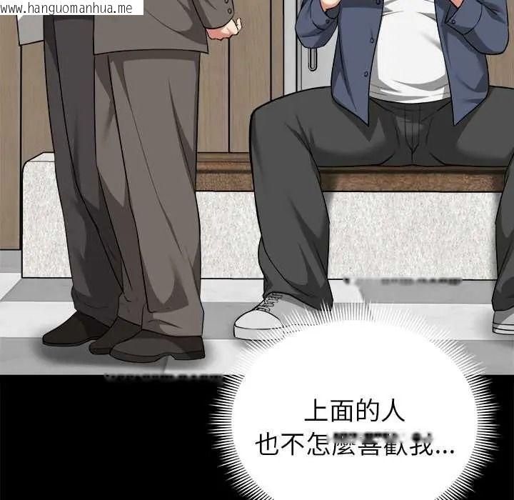 韩国漫画启动复仇系统/超真实征服游戏韩漫_启动复仇系统/超真实征服游戏-第39话在线免费阅读-韩国漫画-第11张图片