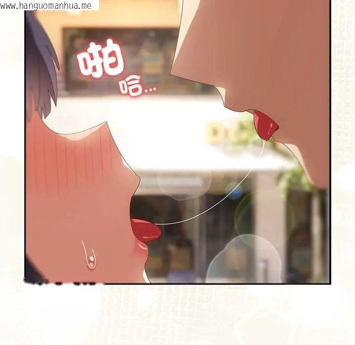韩国漫画与众不同的兄妹/我家的掌上明珠韩漫_与众不同的兄妹/我家的掌上明珠-第64话在线免费阅读-韩国漫画-第79张图片