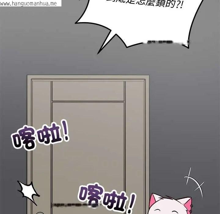 韩国漫画魔法少女退役后韩漫_魔法少女退役后-第34话在线免费阅读-韩国漫画-第170张图片