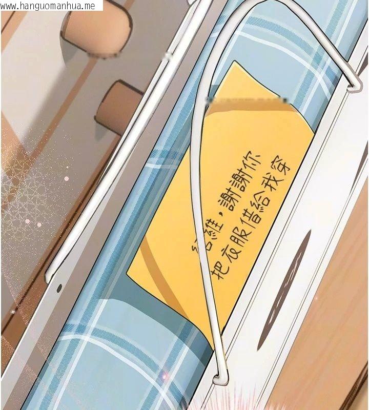 韩国漫画理想型演算法韩漫_理想型演算法-第14话-[ID]波霸天使兽在线免费阅读-韩国漫画-第49张图片