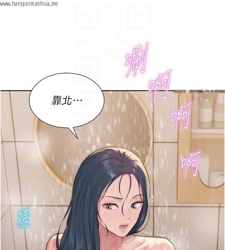韩国漫画一发致富韩漫_一发致富-第9话-先让我干再说!!在线免费阅读-韩国漫画-第38张图片