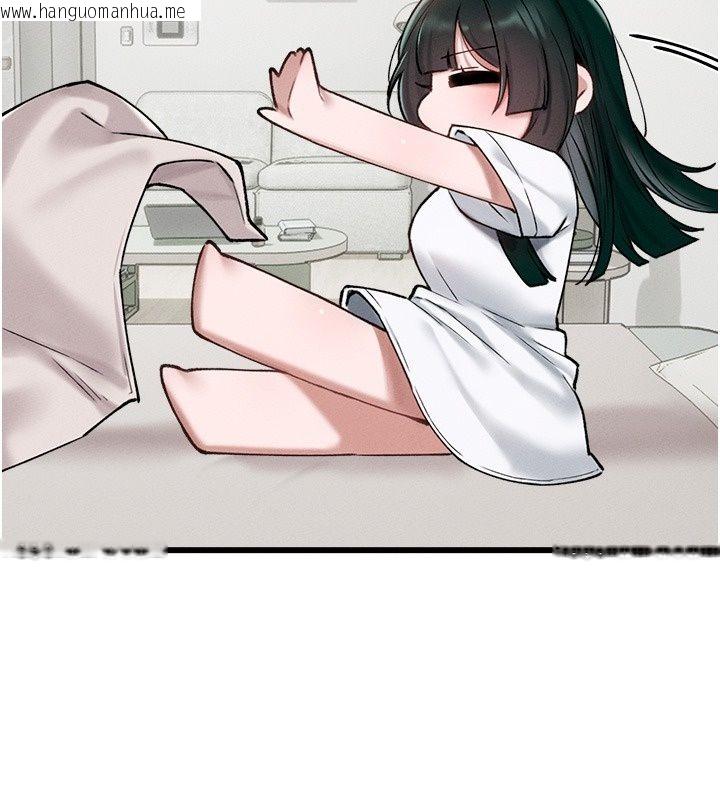 韩国漫画男人配额制韩漫_男人配额制-第64话-晓茹的真实心意在线免费阅读-韩国漫画-第22张图片