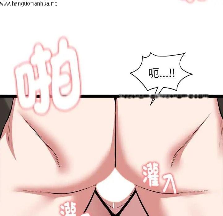 韩国漫画启动复仇系统/超真实征服游戏韩漫_启动复仇系统/超真实征服游戏-第39话在线免费阅读-韩国漫画-第101张图片