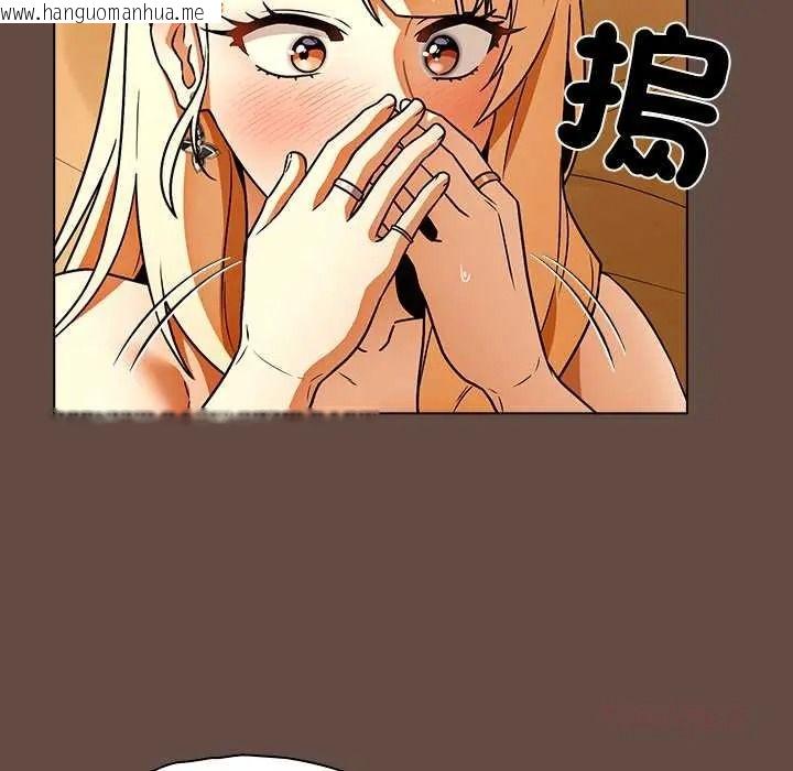 韩国漫画客制化诱惑韩漫_客制化诱惑-第12话在线免费阅读-韩国漫画-第132张图片