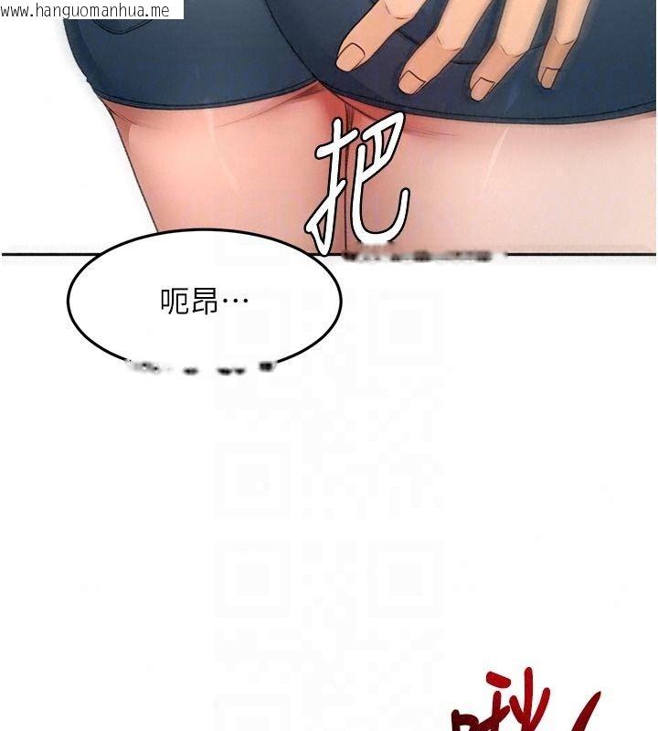 韩国漫画顶加套房的春天韩漫_顶加套房的春天-第84话-母女间的心理战在线免费阅读-韩国漫画-第85张图片