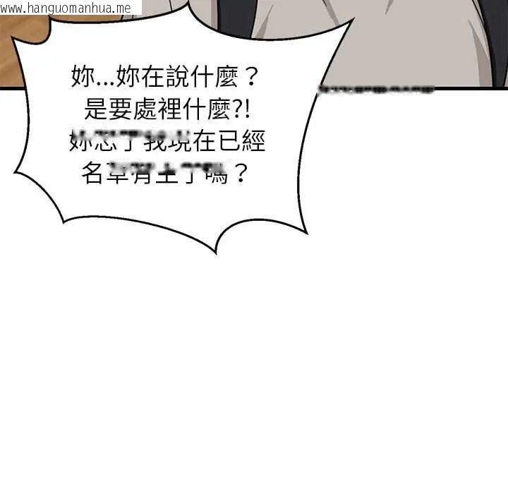 韩国漫画难缠姐妹偏要和我同居/家教住我家韩漫_难缠姐妹偏要和我同居/家教住我家-第112话在线免费阅读-韩国漫画-第65张图片