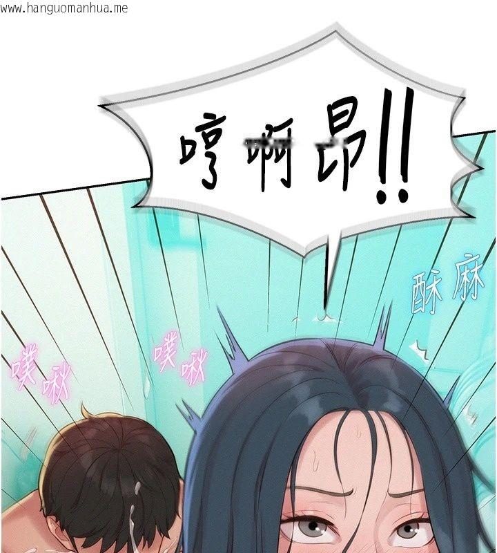 韩国漫画一发致富韩漫_一发致富-第9话-先让我干再说!!在线免费阅读-韩国漫画-第96张图片