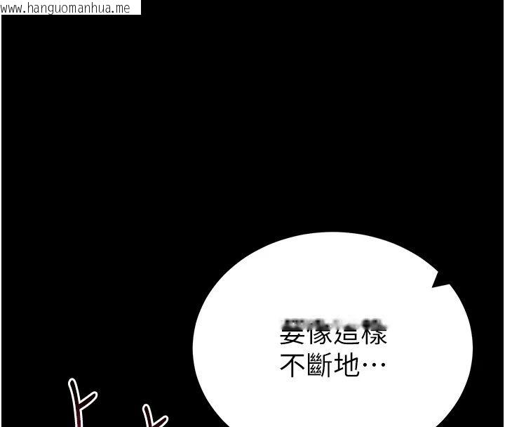 韩国漫画太妹攻略指南韩漫_太妹攻略指南-第66话-快不保的资深奴隶地位在线免费阅读-韩国漫画-第80张图片