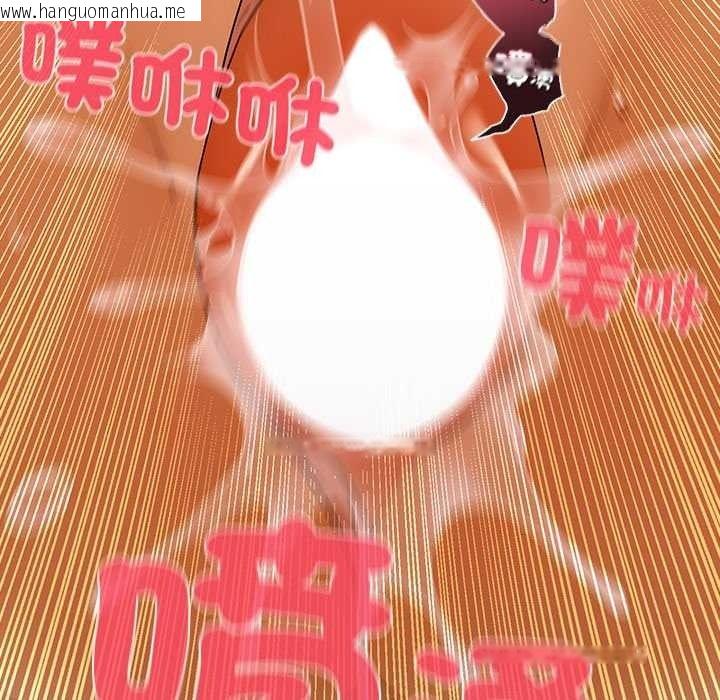 韩国漫画客制化诱惑韩漫_客制化诱惑-第12话在线免费阅读-韩国漫画-第155张图片