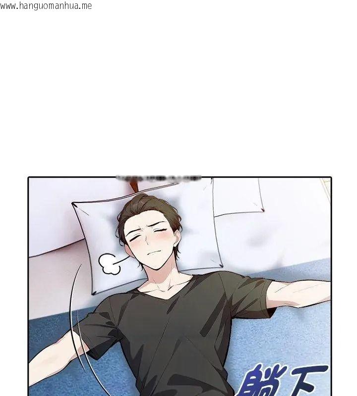 韩国漫画爱情实验韩漫_爱情实验-第2话在线免费阅读-韩国漫画-第132张图片