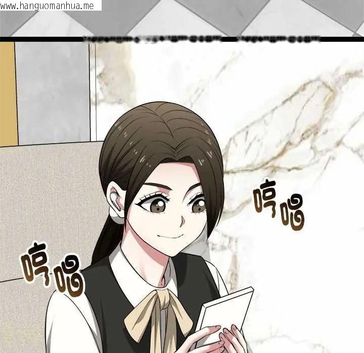 韩国漫画启动复仇系统/超真实征服游戏韩漫_启动复仇系统/超真实征服游戏-第39话在线免费阅读-韩国漫画-第39张图片