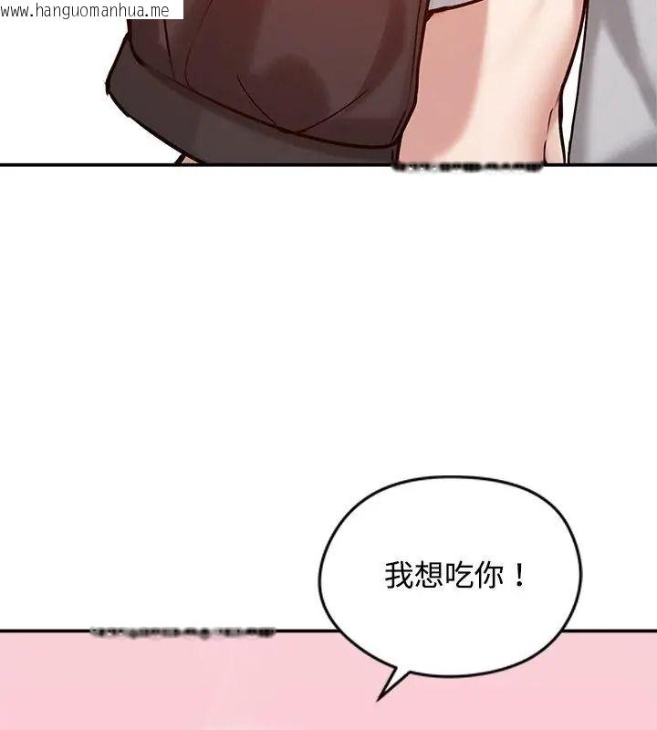 韩国漫画老婆卷款潜逃后韩漫_老婆卷款潜逃后-第76话在线免费阅读-韩国漫画-第99张图片