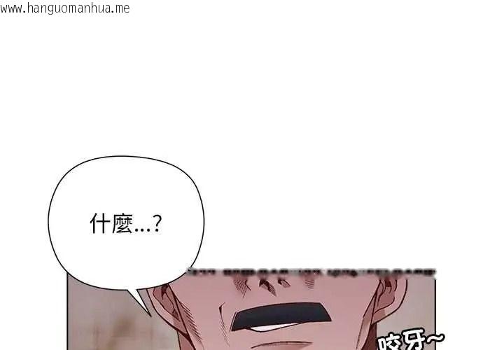 韩国漫画小姐由我来守护韩漫_小姐由我来守护-第38话在线免费阅读-韩国漫画-第1张图片