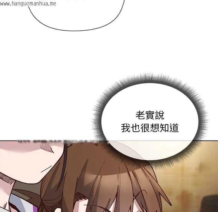韩国漫画小姐由我来守护韩漫_小姐由我来守护-第38话在线免费阅读-韩国漫画-第37张图片