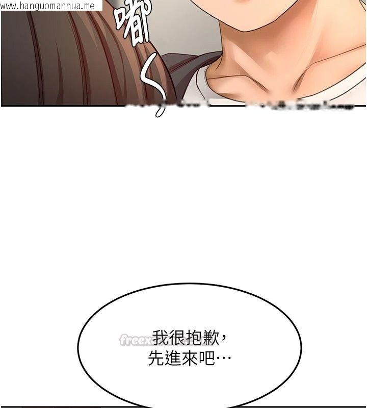 韩国漫画顶加套房的春天韩漫_顶加套房的春天-第84话-母女间的心理战在线免费阅读-韩国漫画-第45张图片