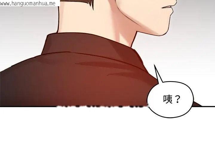 韩国漫画老婆卷款潜逃后韩漫_老婆卷款潜逃后-第76话在线免费阅读-韩国漫画-第89张图片