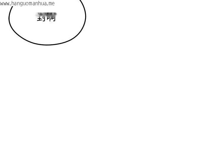 韩国漫画老婆卷款潜逃后韩漫_老婆卷款潜逃后-第76话在线免费阅读-韩国漫画-第26张图片