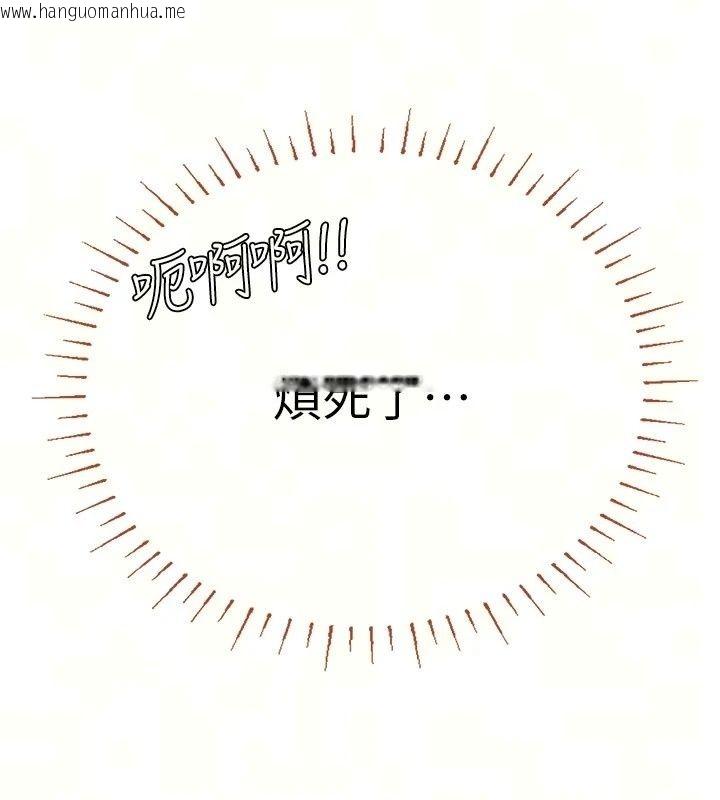 韩国漫画理想型演算法韩漫_理想型演算法-第14话-[ID]波霸天使兽在线免费阅读-韩国漫画-第14张图片