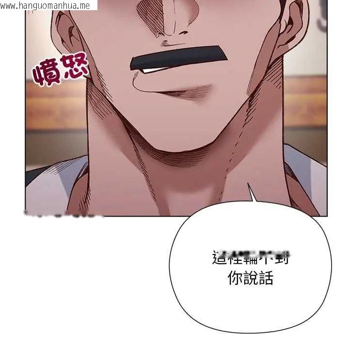 韩国漫画小姐由我来守护韩漫_小姐由我来守护-第38话在线免费阅读-韩国漫画-第47张图片