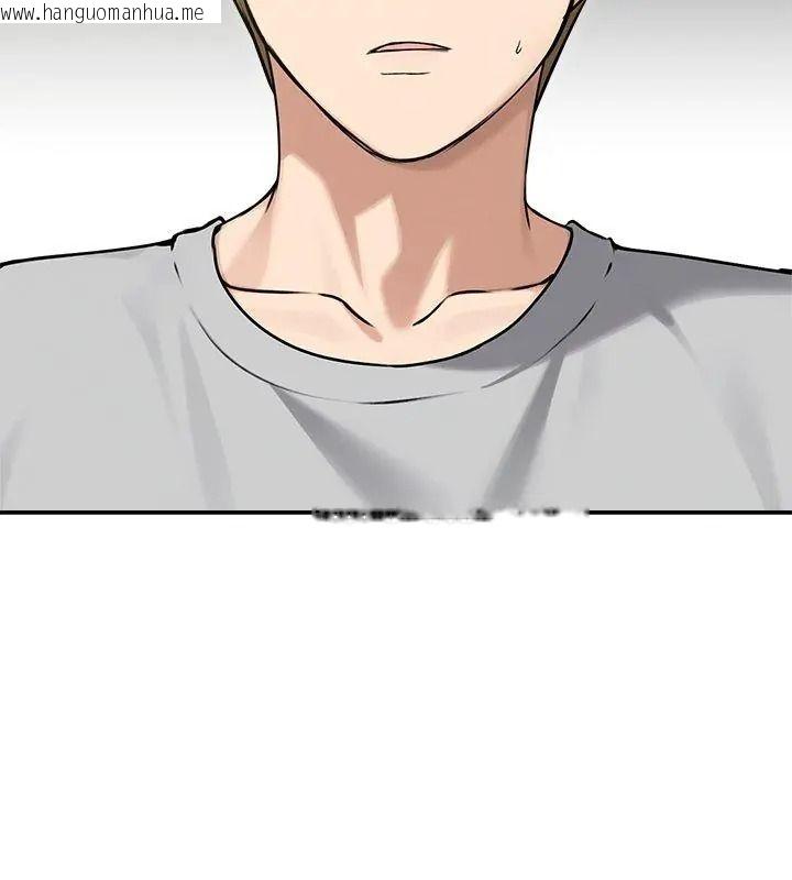 韩国漫画老婆卷款潜逃后韩漫_老婆卷款潜逃后-第76话在线免费阅读-韩国漫画-第9张图片