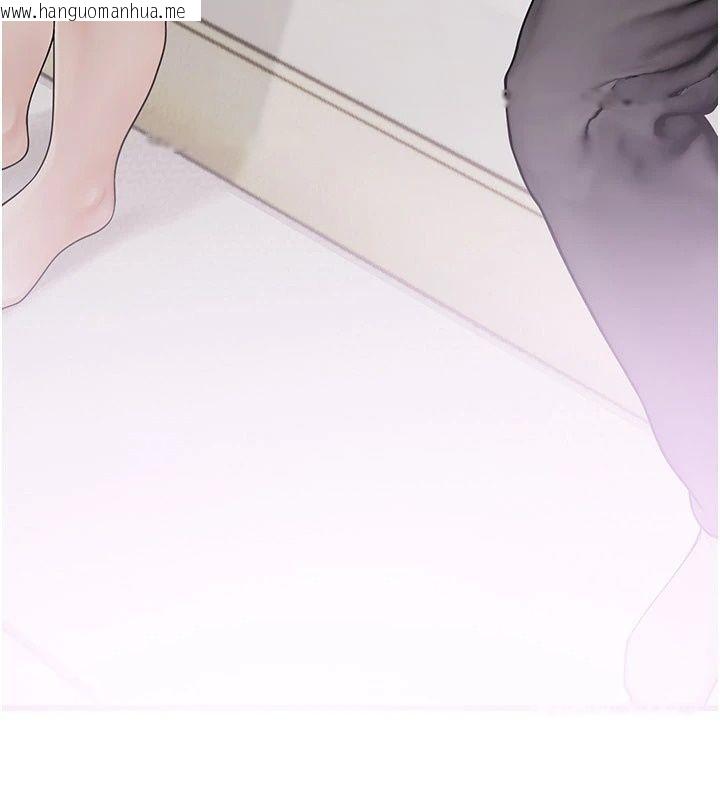 韩国漫画理想型演算法韩漫_理想型演算法-第14话-[ID]波霸天使兽在线免费阅读-韩国漫画-第43张图片