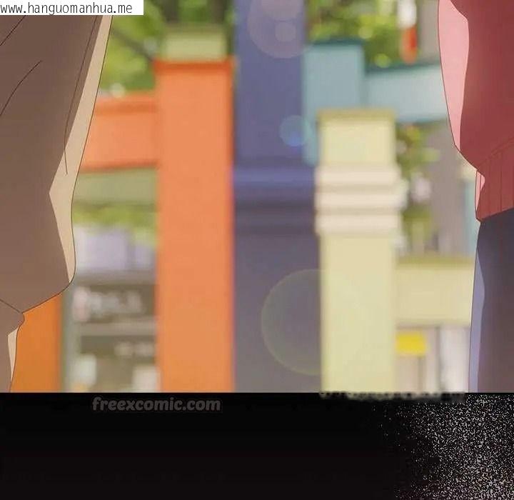 韩国漫画与众不同的兄妹/我家的掌上明珠韩漫_与众不同的兄妹/我家的掌上明珠-第64话在线免费阅读-韩国漫画-第15张图片
