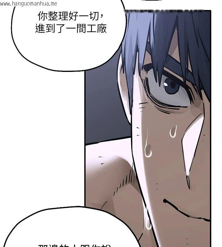 韩国漫画欲海交锋韩漫_欲海交锋-第103话-无法挣脱的束缚快感在线免费阅读-韩国漫画-第2张图片