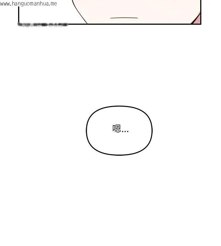 韩国漫画立志当VJ的娇妻韩漫_立志当VJ的娇妻-第6话在线免费阅读-韩国漫画-第54张图片