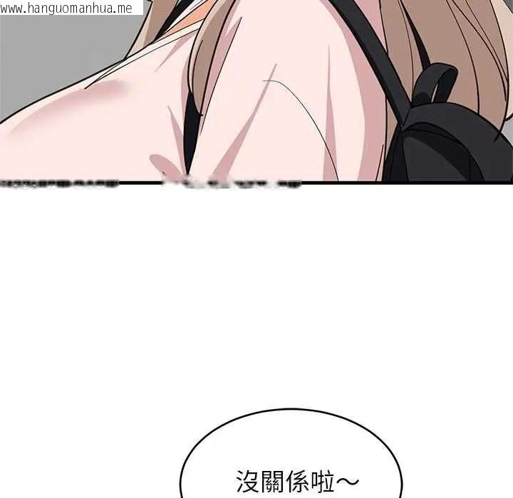 韩国漫画难缠姐妹偏要和我同居/家教住我家韩漫_难缠姐妹偏要和我同居/家教住我家-第112话在线免费阅读-韩国漫画-第6张图片