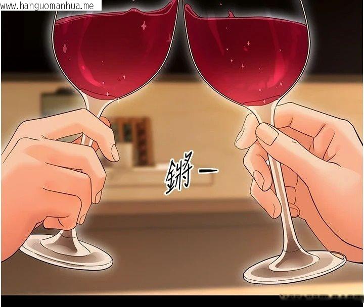 韩国漫画幼惑韩漫_幼惑-第46话-在摩铁玩医生游戏在线免费阅读-韩国漫画-第4张图片