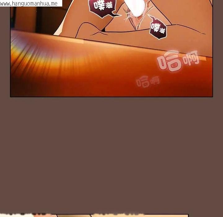 韩国漫画客制化诱惑韩漫_客制化诱惑-第12话在线免费阅读-韩国漫画-第37张图片