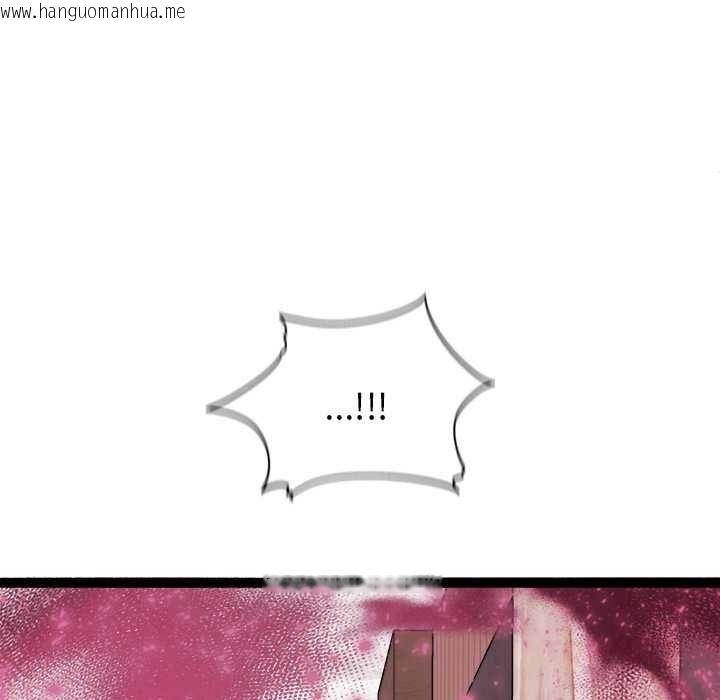 韩国漫画启动复仇系统/超真实征服游戏韩漫_启动复仇系统/超真实征服游戏-第39话在线免费阅读-韩国漫画-第153张图片