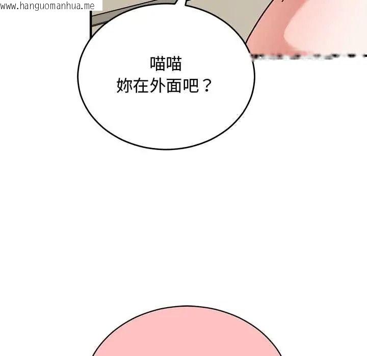 韩国漫画魔法少女退役后韩漫_魔法少女退役后-第34话在线免费阅读-韩国漫画-第160张图片