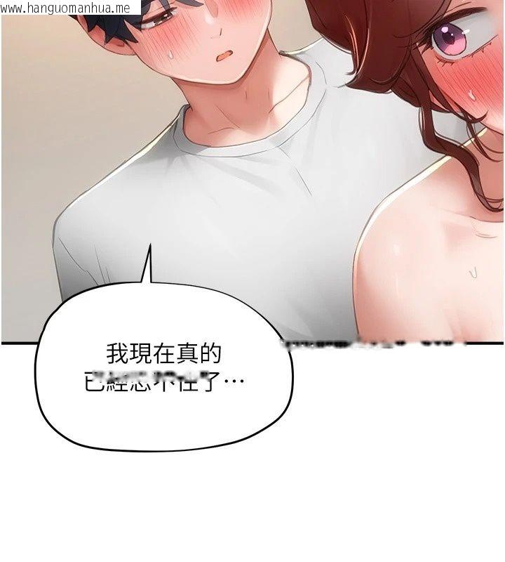 韩国漫画成人漫画取材课韩漫_成人漫画取材课-第19话-攻守互换!!想喷可以喷喔在线免费阅读-韩国漫画-第95张图片