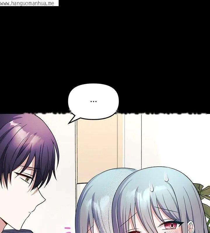 韩国漫画立志当VJ的娇妻韩漫_立志当VJ的娇妻-第6话在线免费阅读-韩国漫画-第12张图片