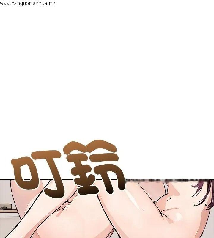韩国漫画爱情实验韩漫_爱情实验-第1话在线免费阅读-韩国漫画-第61张图片