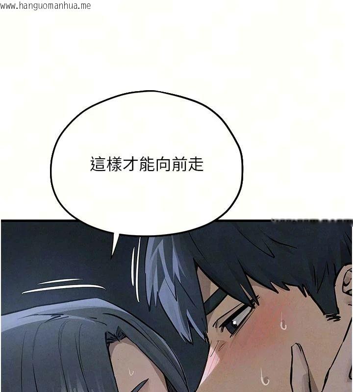 韩国漫画欲海交锋韩漫_欲海交锋-第103话-无法挣脱的束缚快感在线免费阅读-韩国漫画-第104张图片