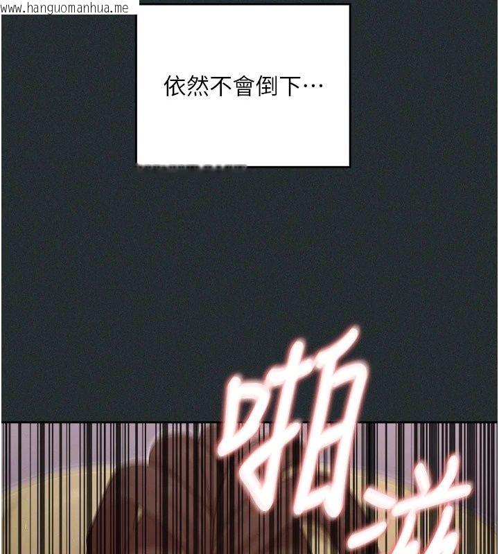 韩国漫画魔法少女露美娜韩漫_魔法少女露美娜-第21话-魔法少女毕业在线免费阅读-韩国漫画-第102张图片