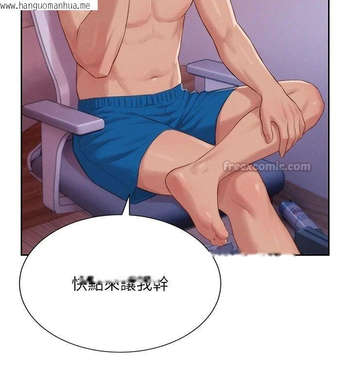 韩国漫画一发致富韩漫_一发致富-第9话-先让我干再说!!在线免费阅读-韩国漫画-第180张图片
