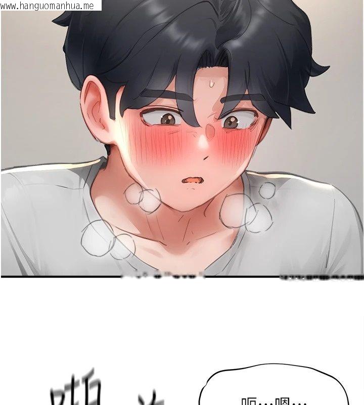 韩国漫画成人漫画取材课韩漫_成人漫画取材课-第19话-攻守互换!!想喷可以喷喔在线免费阅读-韩国漫画-第55张图片