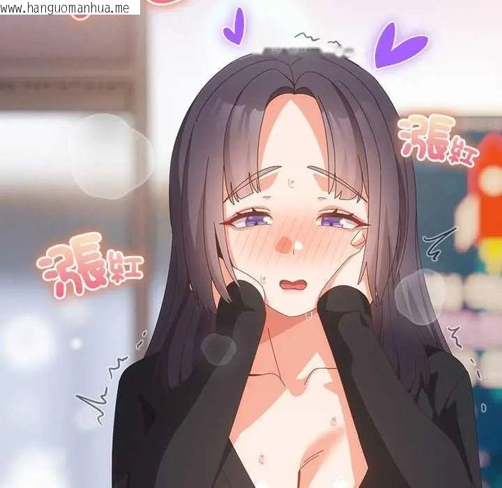 韩国漫画与众不同的兄妹/我家的掌上明珠韩漫_与众不同的兄妹/我家的掌上明珠-第64话在线免费阅读-韩国漫画-第81张图片