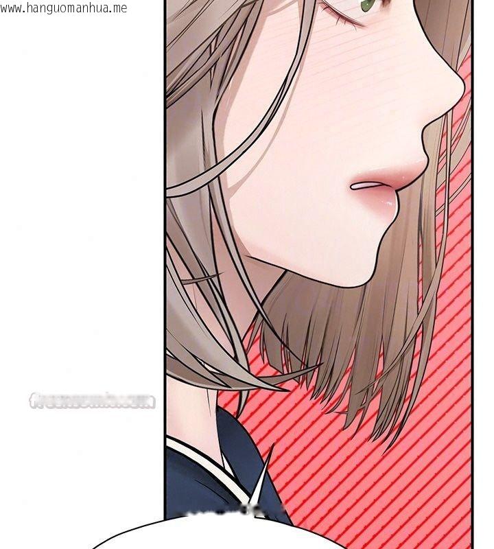 韩国漫画理想型演算法韩漫_理想型演算法-第14话-[ID]波霸天使兽在线免费阅读-韩国漫画-第135张图片
