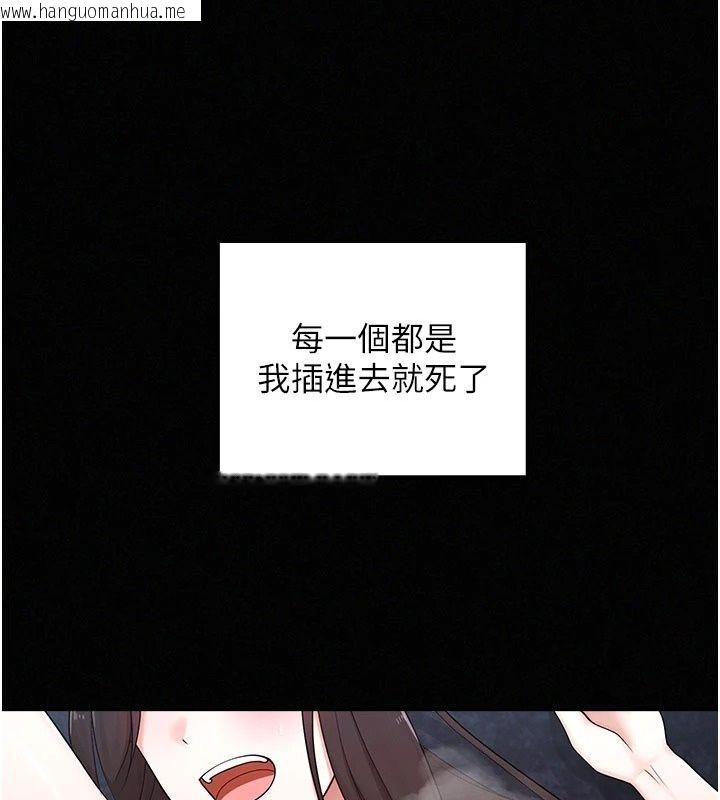 韩国漫画魔法少女露美娜韩漫_魔法少女露美娜-第21话-魔法少女毕业在线免费阅读-韩国漫画-第44张图片