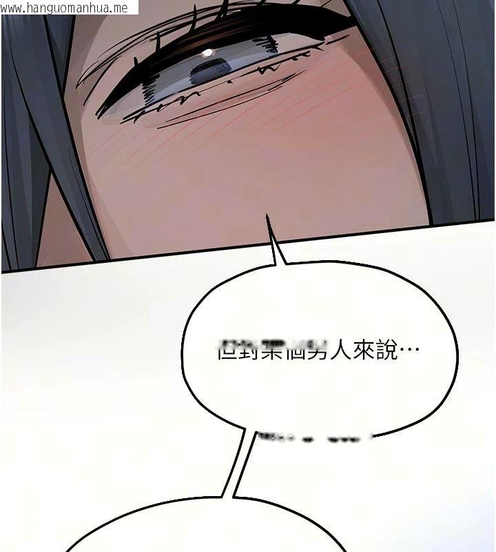 韩国漫画欲海交锋韩漫_欲海交锋-第103话-无法挣脱的束缚快感在线免费阅读-韩国漫画-第25张图片