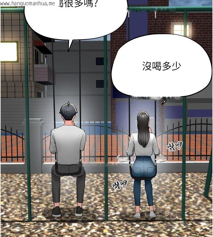 韩国漫画成人漫画取材课韩漫_成人漫画取材课-第19话-攻守互换!!想喷可以喷喔在线免费阅读-韩国漫画-第181张图片