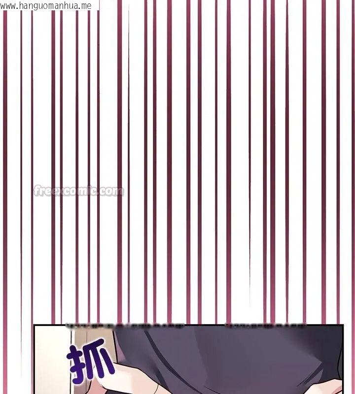韩国漫画立志当VJ的娇妻韩漫_立志当VJ的娇妻-第6话在线免费阅读-韩国漫画-第135张图片